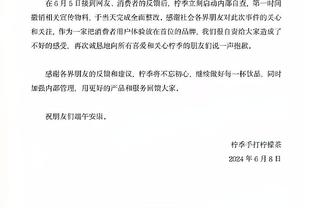 RIP！阿泰更推缅怀科比：永远的24号